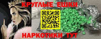 синтетический гашиш Коммунар