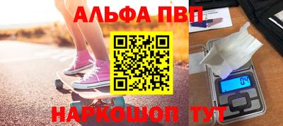 прущие грибы Комсомольск-на-Амуре