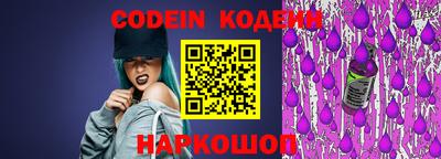 альфа пвп VHQ Конаково