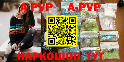 прущие грибы Комсомольск-на-Амуре