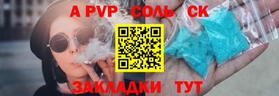 синтетический гашиш Коммунар