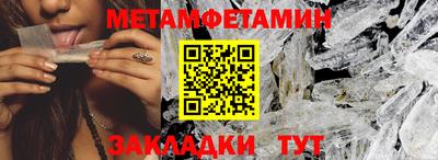синтетический гашиш Коммунар