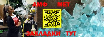 прущие грибы Комсомольск-на-Амуре