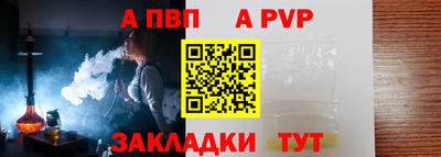 синтетический гашиш Коммунар