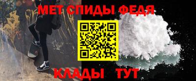 альфа пвп VHQ Конаково