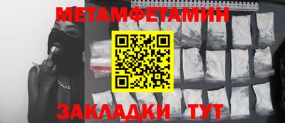 альфа пвп VHQ Конаково