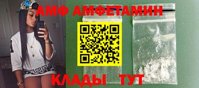альфа пвп VHQ Конаково