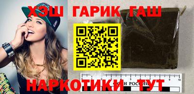 альфа пвп VHQ Конаково