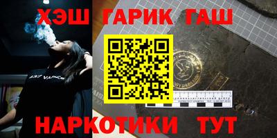 синтетический гашиш Коммунар