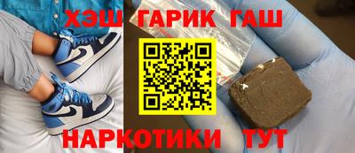 синтетический гашиш Коммунар