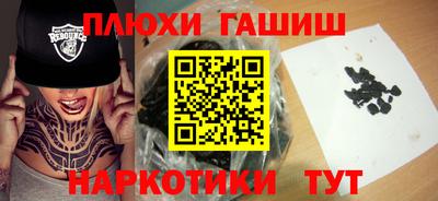 синтетический гашиш Коммунар