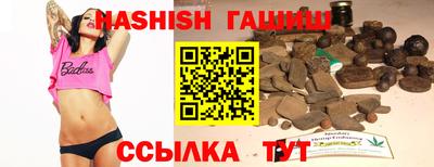 альфа пвп VHQ Конаково