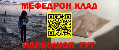 прущие грибы Комсомольск-на-Амуре