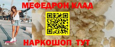 прущие грибы Комсомольск-на-Амуре
