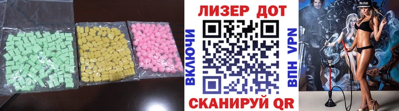 ЛСД экстази ecstasy Карталы