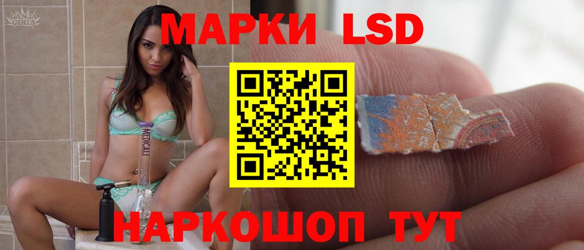 Лсд 25 экстази ecstasy  Лсд 25 экстази ecstasy  Вход с VPN  Карталы 