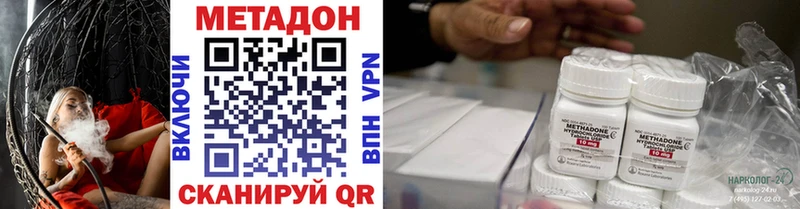 Метадон кристалл  Карталы 