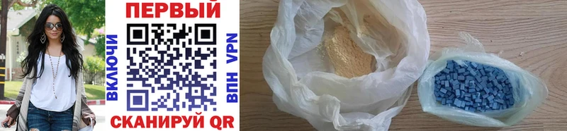 купить наркотики цена  мега ссылка  Метамфетамин винт  Карталы 