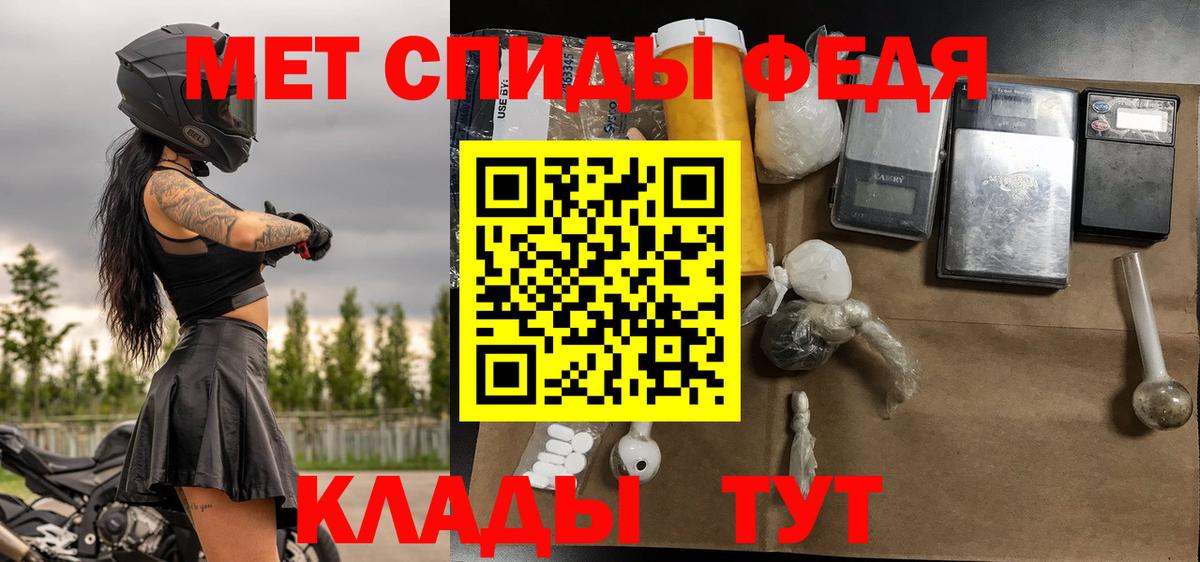 Карталы  Метамфетамин Декстрометамфетамин 99.9%  Вход с VPN 