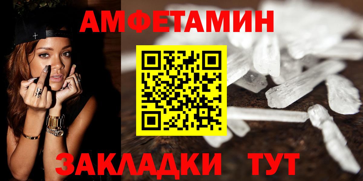 Первитин винт Карталы