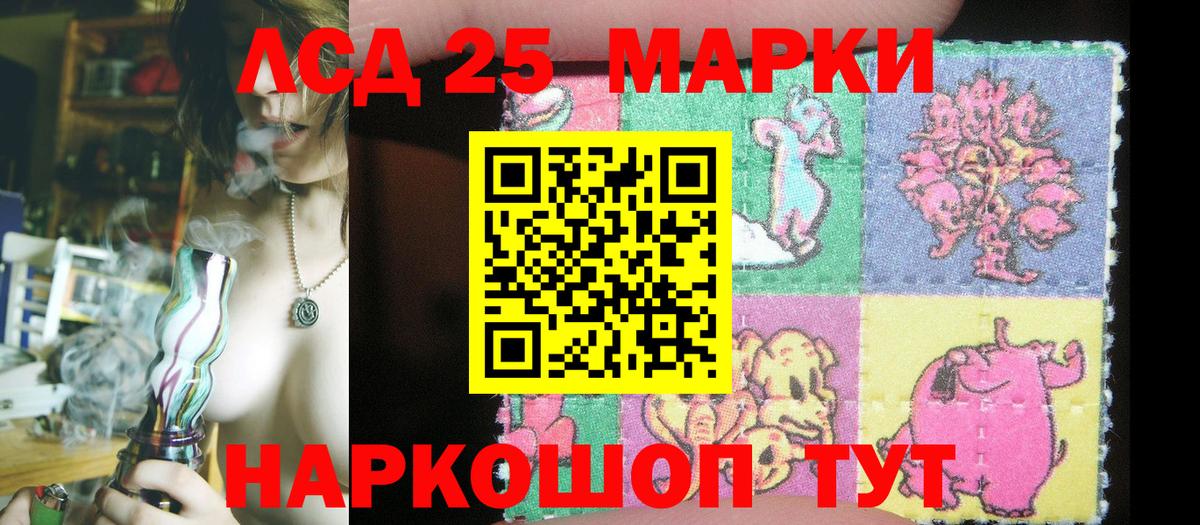 Карталы  Наркотические марки 1,5мг  Вход с VPN 