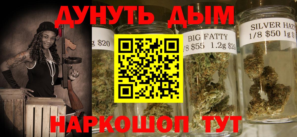 Марихуана план  Каннабис Bruce Banner  Карталы  Шишки марихуана SATIVA & INDICA  Вход с VPN  Бошки Шишки конопля 